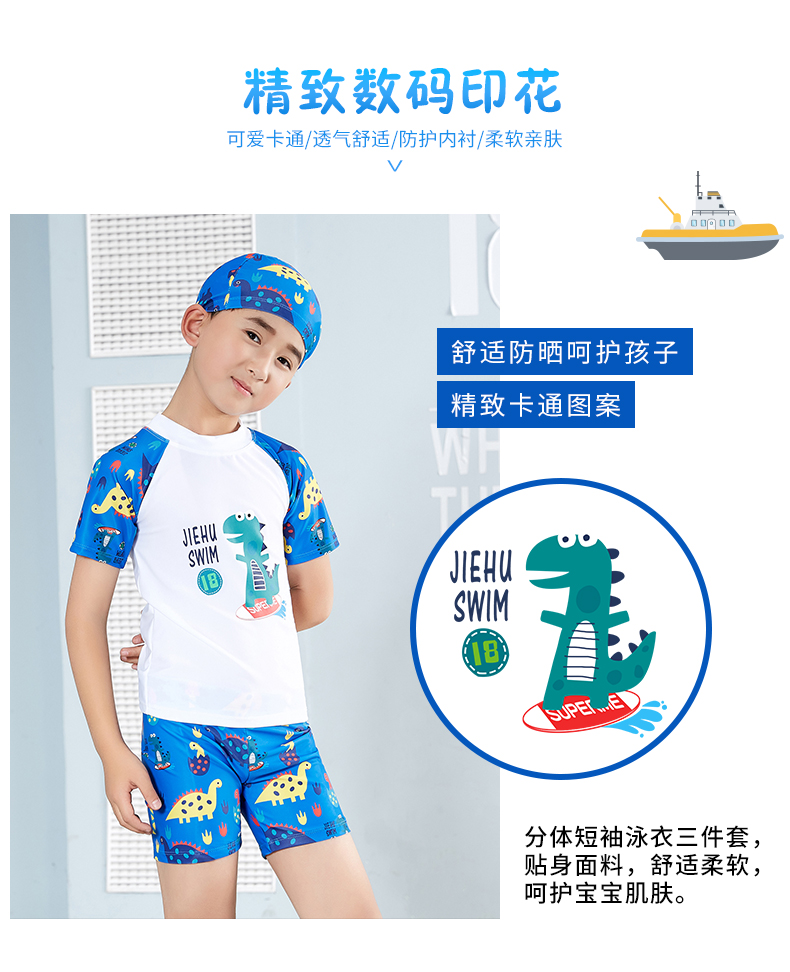 Đồ bơi cho bé trai Đồ bơi bé trai Trẻ nhỏ Lớn Phim hoạt hình dễ thương Boxer Bé Chia áo tắm Bộ mũ bơi - Bộ đồ bơi của Kid đồ bơi nàng tiên cá cho bé