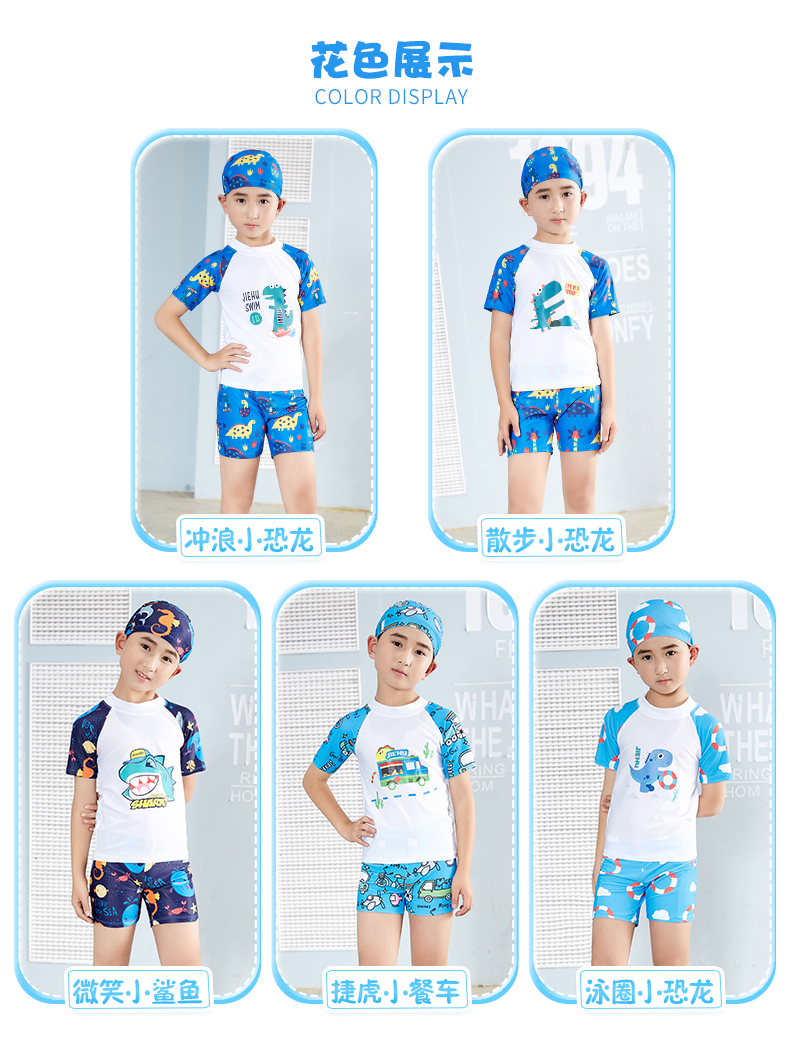 Đồ bơi cho bé trai Đồ bơi bé trai Trẻ nhỏ Lớn Phim hoạt hình dễ thương Boxer Bé Chia áo tắm Bộ mũ bơi - Bộ đồ bơi của Kid đồ bơi nàng tiên cá cho bé