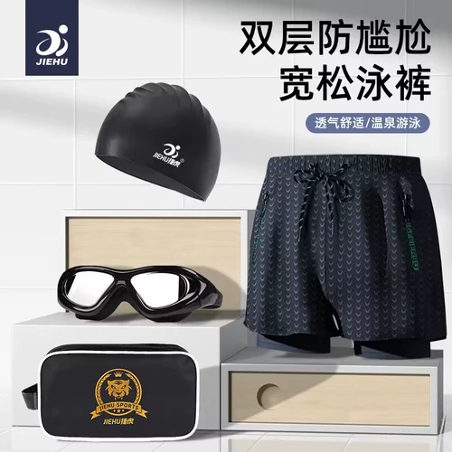 Штаны, пляжный купальник, водонепроницаемая плавательная шапочка для плавания, комплект, свободный крой, коллекция 2022, 3 предмета