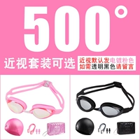 500 градусов