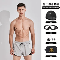 42141 Грей +8110 Обълектирующие черные+AC-6+PU Hat+Black New Bag