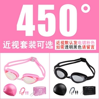 450 градусов