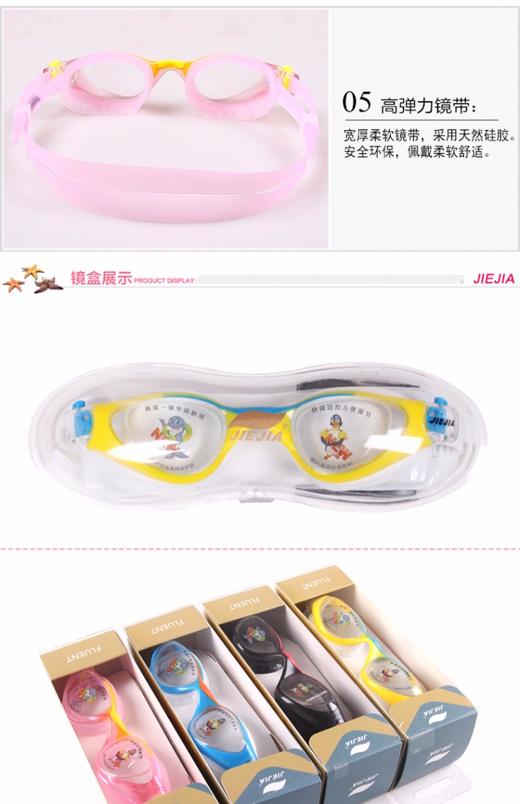 Kính bơi trẻ em Jiejia mới kính bơi chống nước HD chống sương mù thanh niên kính bơi thoải mái - Goggles kính bơi seals