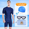 Swimwear, waterproof trousers, set, 7 pieces