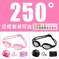 250 градусов