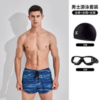 42241 Синий волновой рисунок+шляпа с черной тканью+8110 гальванизация черного цвета