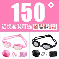 150 градусов