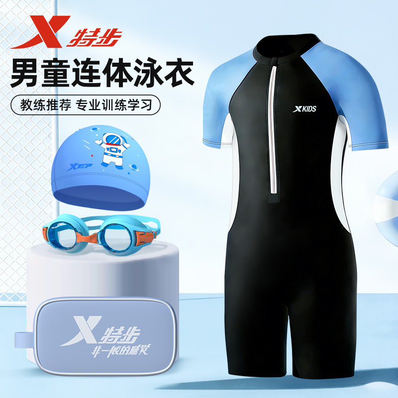 Xtep ユース プロ レーシング ワンピース水着（男の子用）、2026年新スタイル 子供用水着トレーニングセット