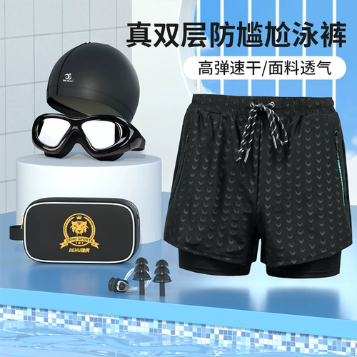 Штаны, пляжный купальник, водонепроницаемая плавательная шапочка для плавания, комплект, свободный крой, коллекция 2022, 3 предмета
