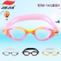 Kính bơi trẻ em Jiejia mới kính bơi chống nước HD chống sương mù thanh niên kính bơi thoải mái - Goggles kính bơi cận thị