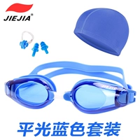 BH109 Pingguang Royal Blue+Blue Hat