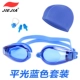 BH109 Pingguang Royal Blue+Blue Hat