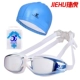 Kính bơi HD cận thị chống sương mù unisex kính bơi nữ mũ bơi túi kính không thấm nước phù hợp với nữ - Goggles