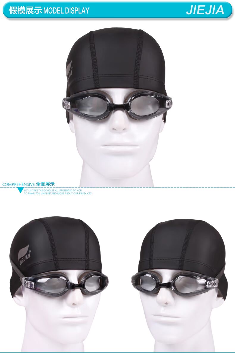 Kính bảo hộ cận thị Jiejia kính bơi PU đặt cho nam và nữ kính bơi độ nét cao không thấm nước mũ bơi lớn - Goggles kính cận bơi