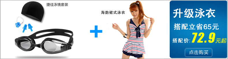 Kính râm Jiejia HD cận thị chống sương mù thoải mái kính bơi nam và nữ không thấm nước kính bơi nhẹ miễn phí mũ bơi kính bơi người lớn