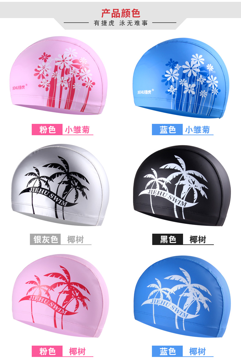 Mũ bơi nữ dài tóc không thấm nước không đầu lớn PU bơi cap cận thị HD chống sương mù nam giới và phụ nữ bơi kính phù hợp với phao bơi khổng lồ