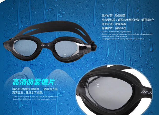 Jiejia HD kính gọng khung lớn không thấm nước và kính chống sương mù unisex kính bơi thoải mái - Goggles kinh boi loi
