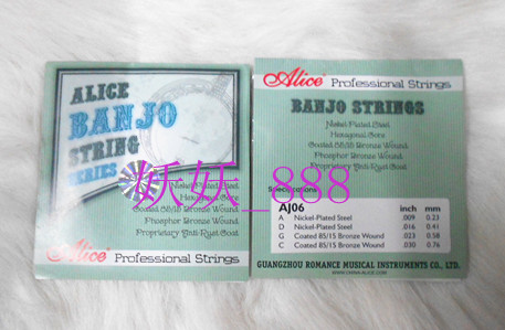 Imported material advanced 4-string banjo set strings Banjo set strings 4-string set