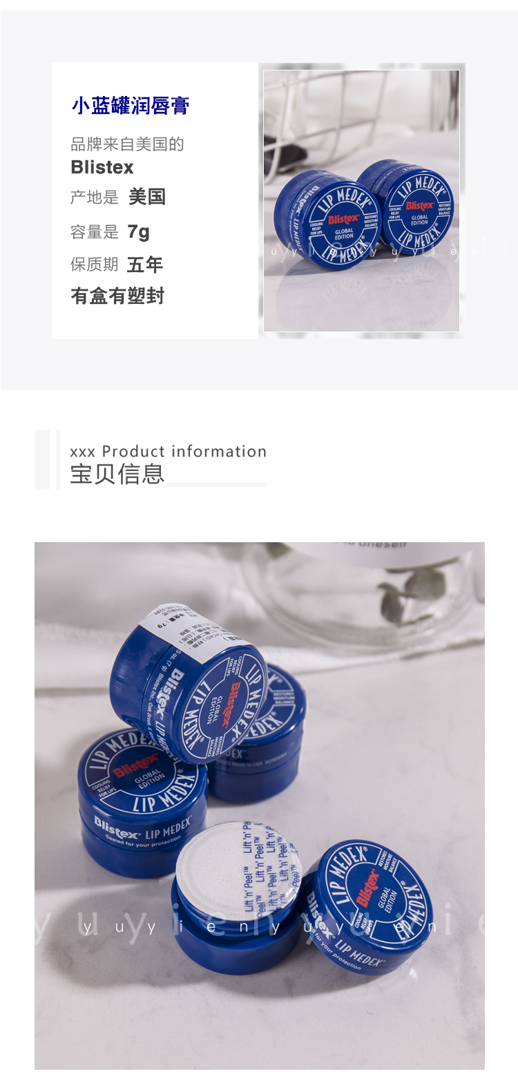 Hoa Kỳ Blistex Bi Lip hũ nhỏ màu xanh lam son dưỡng môi dành cho nam và nữ mùa hè dưỡng ẩm tẩy tế bào chết cho môi dưỡng môi vaseline