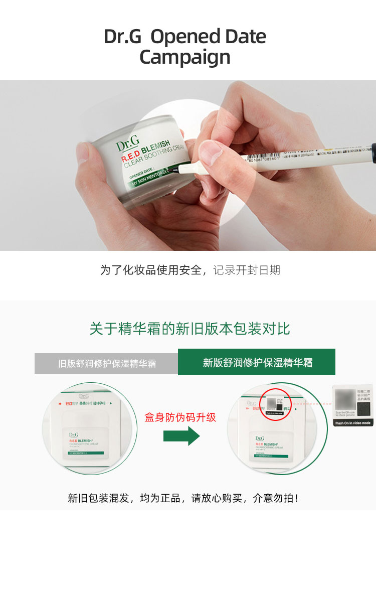 Hàn Quốc Tiji Cơ bắp DRG / Dr.g Cream Cỏ tuyết Hydrat hóa dưỡng ẩm cao Sửa chữa nhũ tương Làm mới và nhờn
