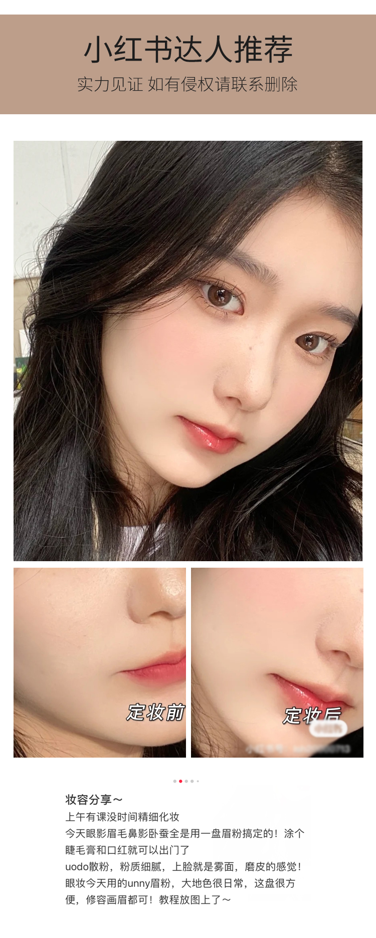 Uodo Powder Control Oil Makeup Makeup Chống nước Mồ hôi Makeup Powder Dầu Da Bột chính thức Cửa hàng Flagship Chính hãng Không trang điểm phấn nén kiềm dầu
