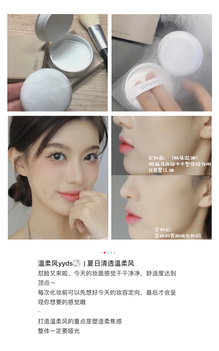 Uodo Powder Control Oil Makeup Makeup Chống nước Mồ hôi Makeup Powder Dầu Da Bột chính thức Cửa hàng Flagship Chính hãng Không trang điểm phấn nén kiềm dầu