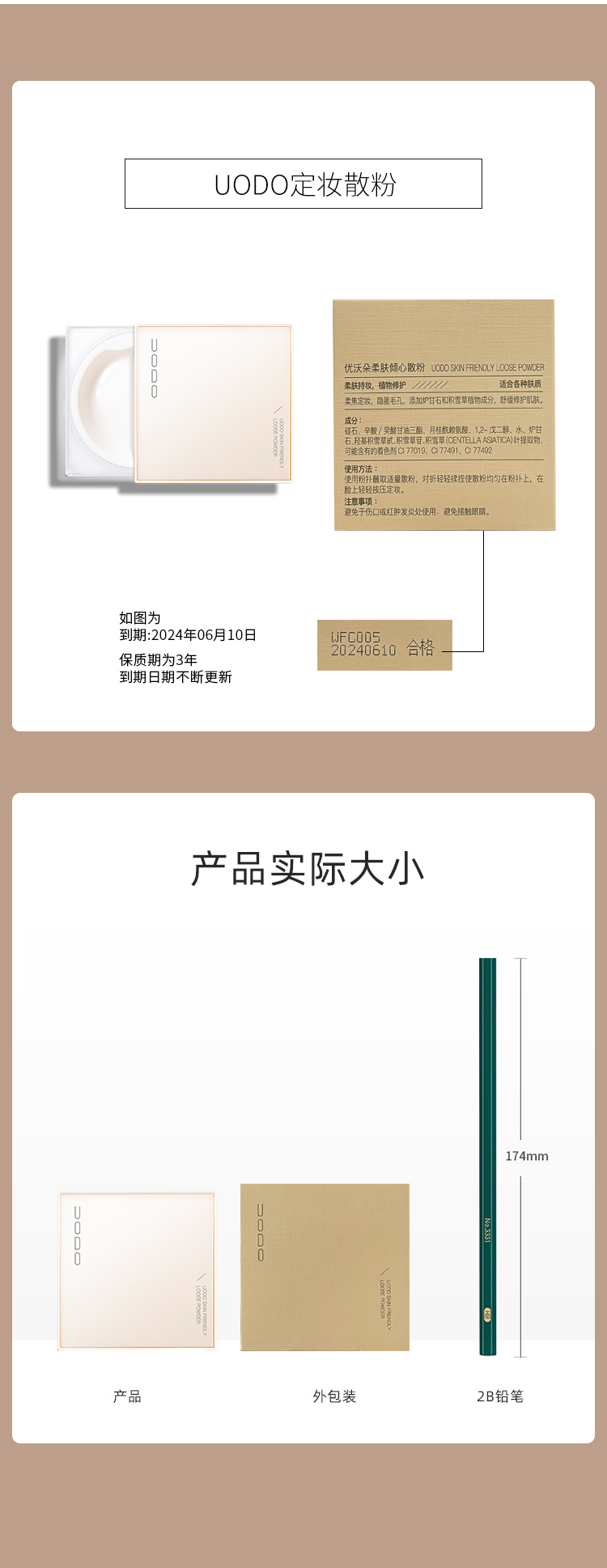 Uodo Powder Control Oil Makeup Makeup Chống nước Mồ hôi Makeup Powder Dầu Da Bột chính thức Cửa hàng Flagship Chính hãng Không trang điểm phấn nén kiềm dầu