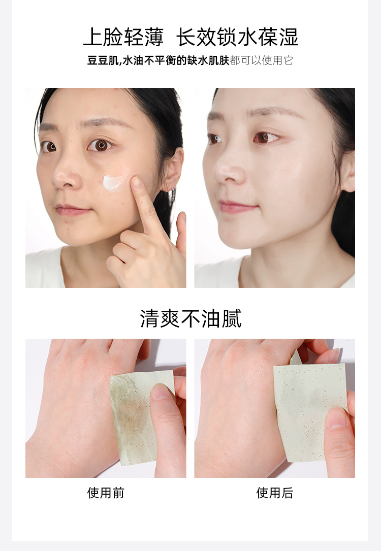 Hàn Quốc Snow Island Birch Cream Moisturising Moisturising Thu đông Nữ Dầu Da Da Joeni Căn hộ chính thức Cửa hàng Lotion
