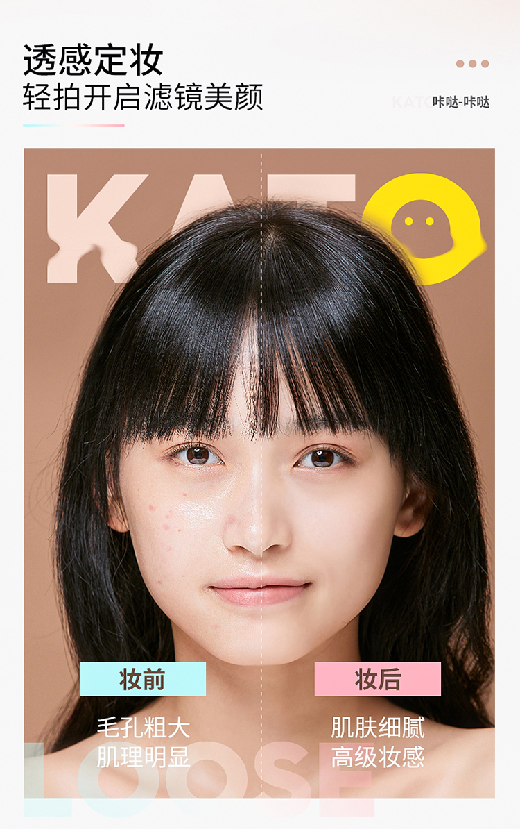 Kato Loose Powder Kiểm soát trang điểm dầu phấn innisfree