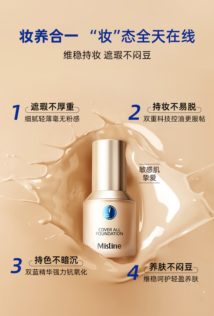 Thái Lan Mật ong Mật ong, Blue Shield, Foundation, Dầu khô, Kem che khuyết điểm, dai dẳng, giữ ẩm, dầu, bột, sinh viên, nữ kem nền cho da khô