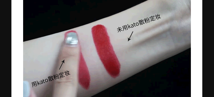 Kato Loose Powder Kiểm soát trang điểm dầu phấn innisfree