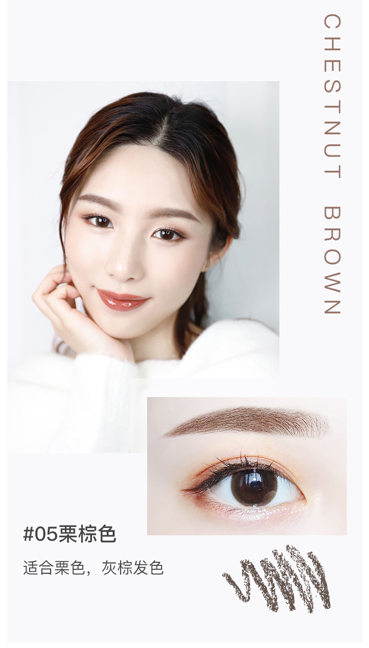 Rễ cây bút chì chân mày Hibiscus khác biệt chống thấm nước và mồ hôi tự nhiên không đánh dấu kéo dài màu đỏ mới bắt đầu đích thực - Bút chì lông mày / Bột / Stick bút vẽ lông mày
