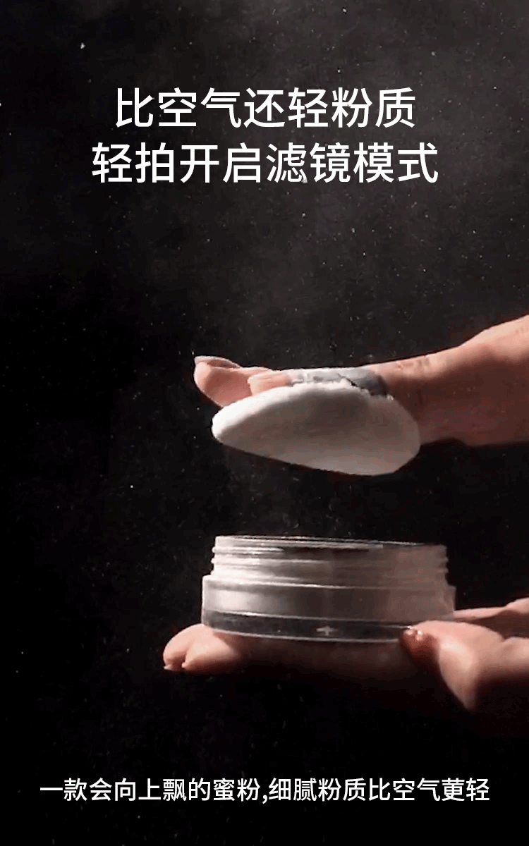 Kato Loose Powder Kiểm soát trang điểm dầu phấn innisfree