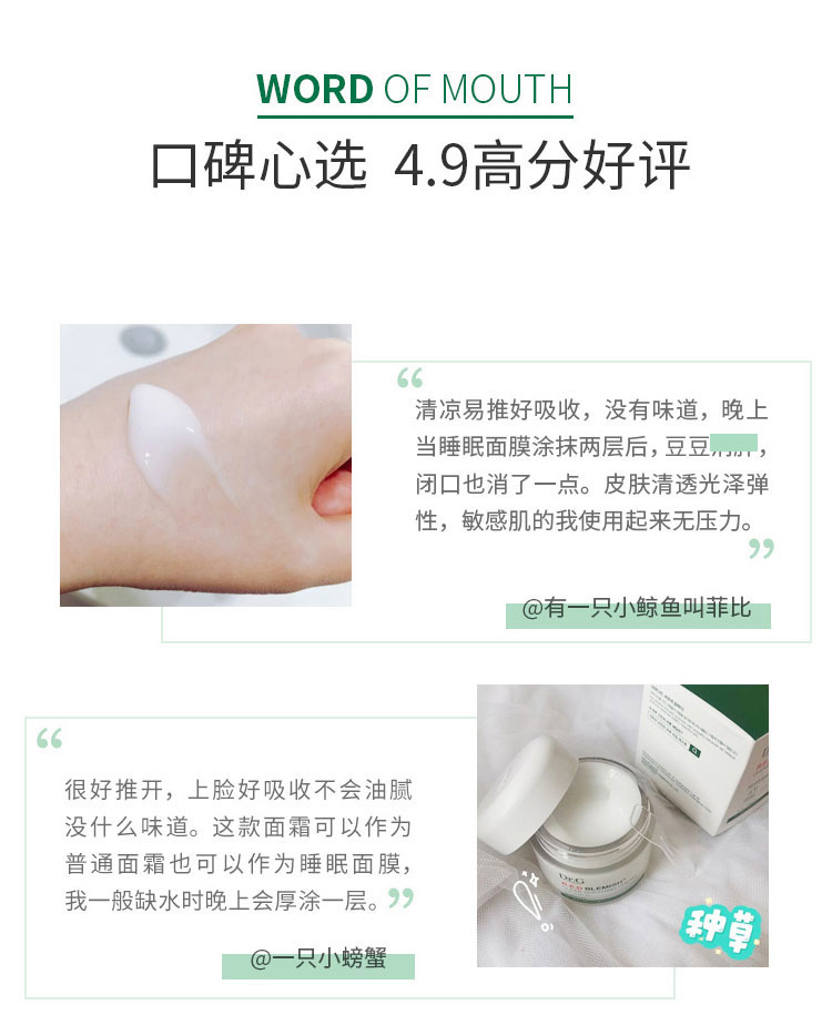 Hàn Quốc Tiji Cơ bắp DRG / Dr.g Cream Cỏ tuyết Hydrat hóa dưỡng ẩm cao Sửa chữa nhũ tương Làm mới và nhờn
