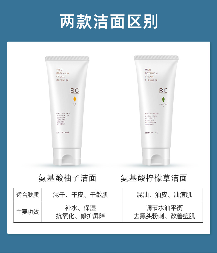 Say Mkmakane Bai Naizi của Nhật Bản sữa rửa mặt cerave
