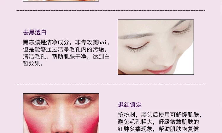 Đài Loan DoMeCare Xinlan Black Lit Whitening Mask Cleansing Mask Cheng Ye Doctor Pore Contraction Water - Mặt nạ