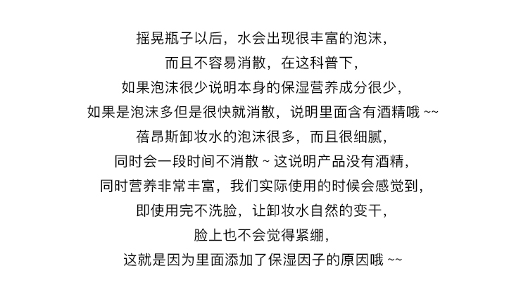 无 刺激 Beyonce Face Gentle Cleansing Water Clean Clean Bebeon Beyonce Pressing Chai nước tẩy trang maycreate