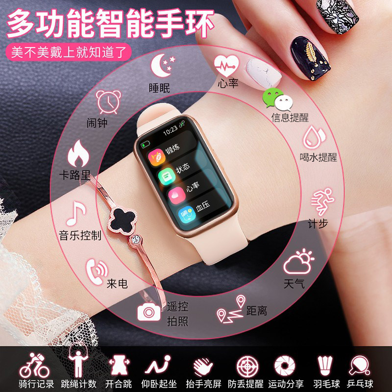 Smart Bracelet Female Heart Rate Multi-functional Bluetooth for Huawei Apple Mobile Mobile Running Watch Woman