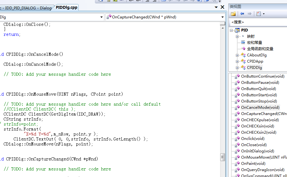 PID算法仿真工具，C++编程，99%伺服电机都靠它！详解与测评！-应用监管-淘宝好物网