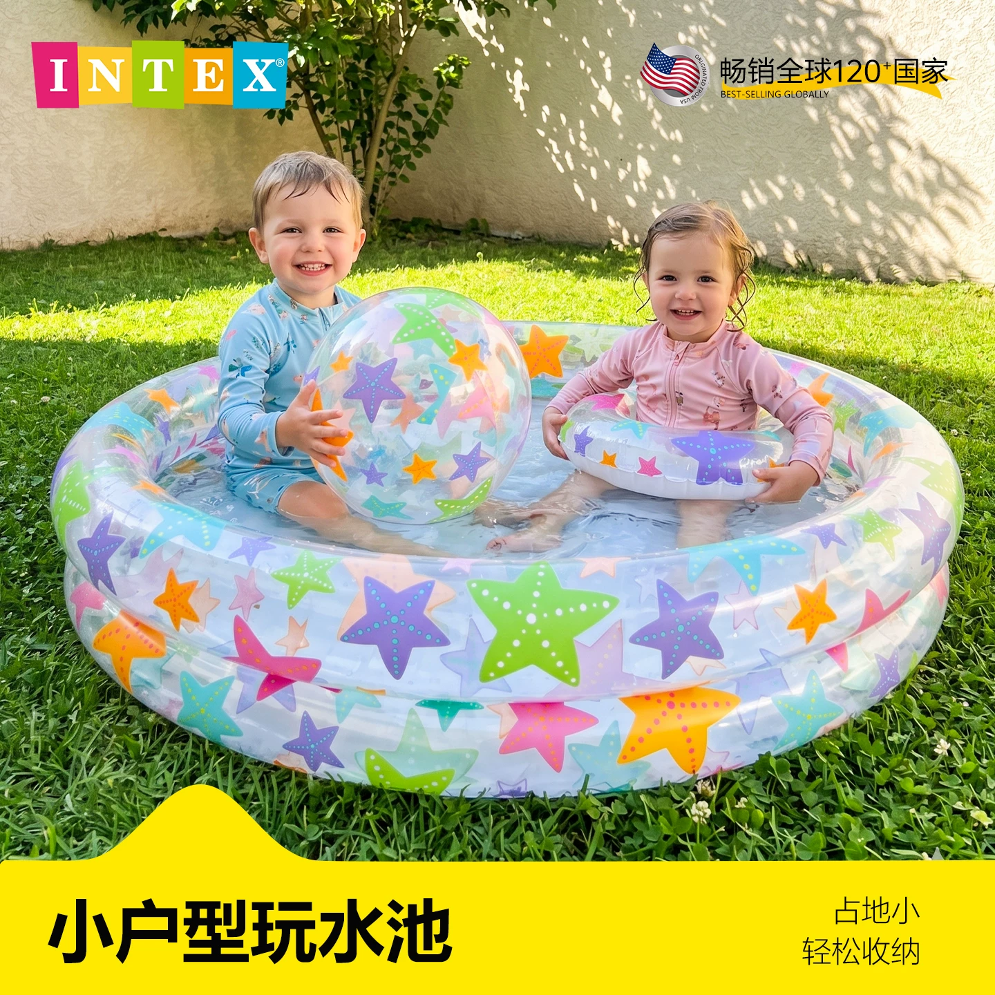 Вставной плавательный бассейн INTEX для плавания, надувной шаровый бассейн для игры с песком