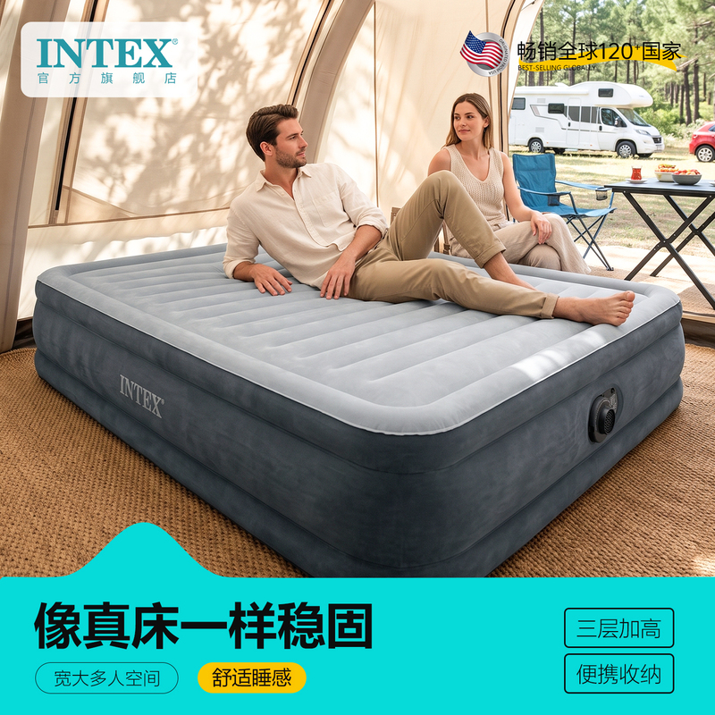 Intex Camping Inflatable Mattress Tent Air Bed Floor Mat Single-Person Home Lazy Sleeping Pad Outdoor Automatic Bed Intex Camping Inflatable Mattress Tent Air Bed Floor Mat Single-Person Home Lazy Sleeping Pad Outdoor Automatic Bed