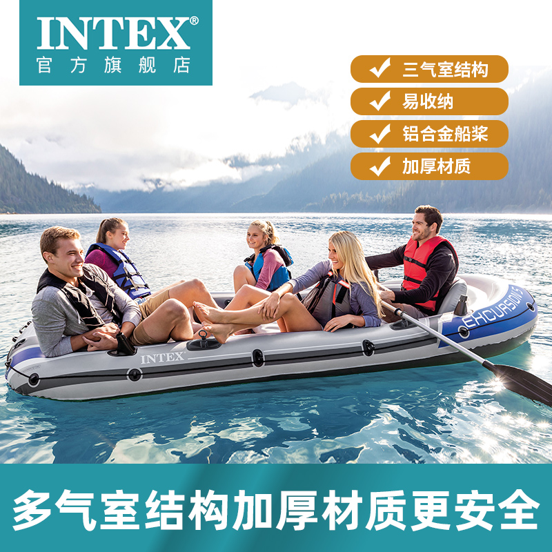 INTEX canoeing rubber dinghy rubber dinghy thickened fishing boat to increase outdoor submachine boat rubber boat steamboat