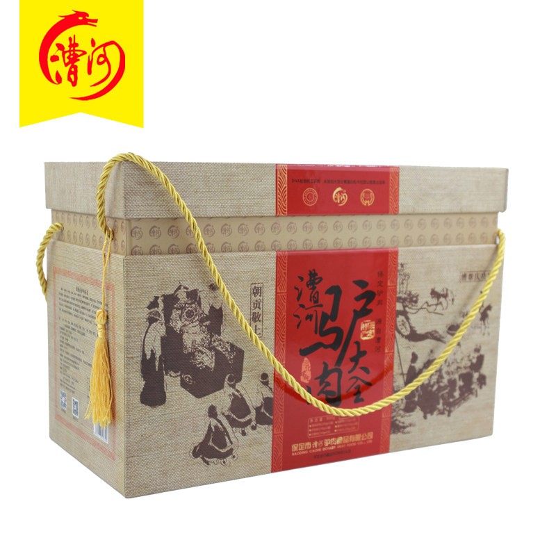 Cao River Donkey Meat Great Full Gift Box 900g Fresh Ready-to-eat Cooked Food 6 Sacks 6 Flavors Vacuum Packing Palate