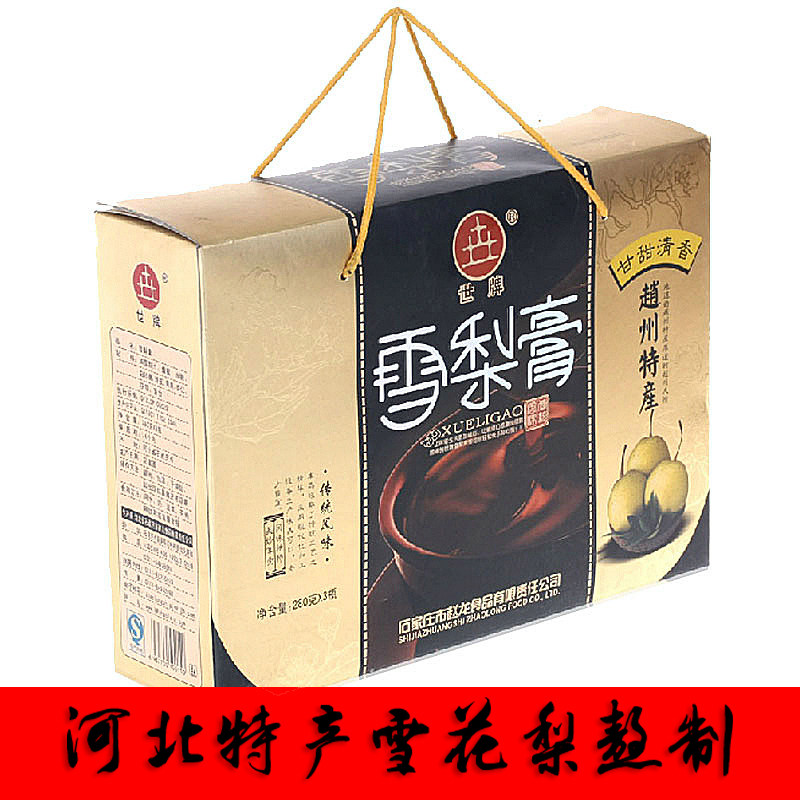 Fresh Pear Juice Cooked up to the world Sydney Paste Autumn Pear Cream Gift box Hebei Zhao State Secret Drink 280gx3 Bottle Cough