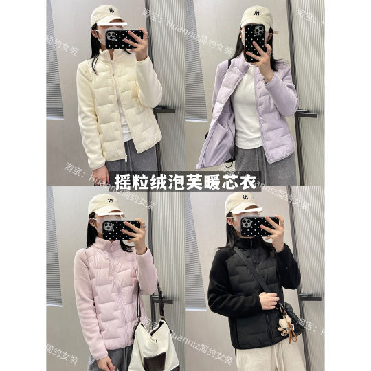 Polar fleece spliced ​​down cotton warmer jacket