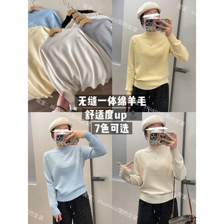 Premium seamless one-piece autumn and winter sheep wool sweater