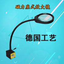  PDOK magnetic base magnifying glass with machine tool table lamp PD-032B factory IC circuit board testing and maintenance