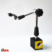 PDOK magnetic seat universal fixing bracket Machine tool mold Industrial automation Video surveillance CCD Industrial camera