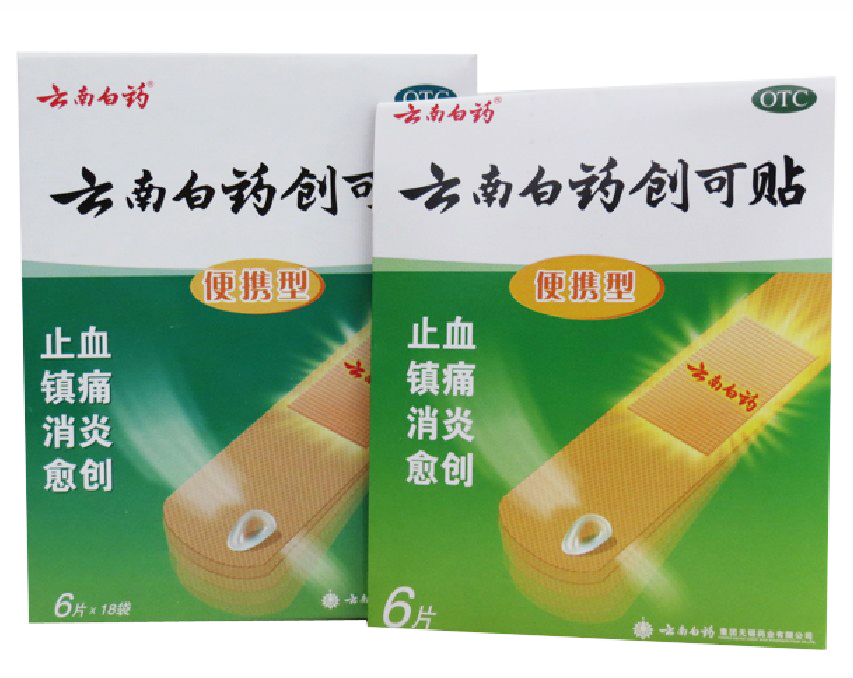 云南白药创可贴 便携型 6片*10袋止血镇痛 消炎愈创 小面积创伤5