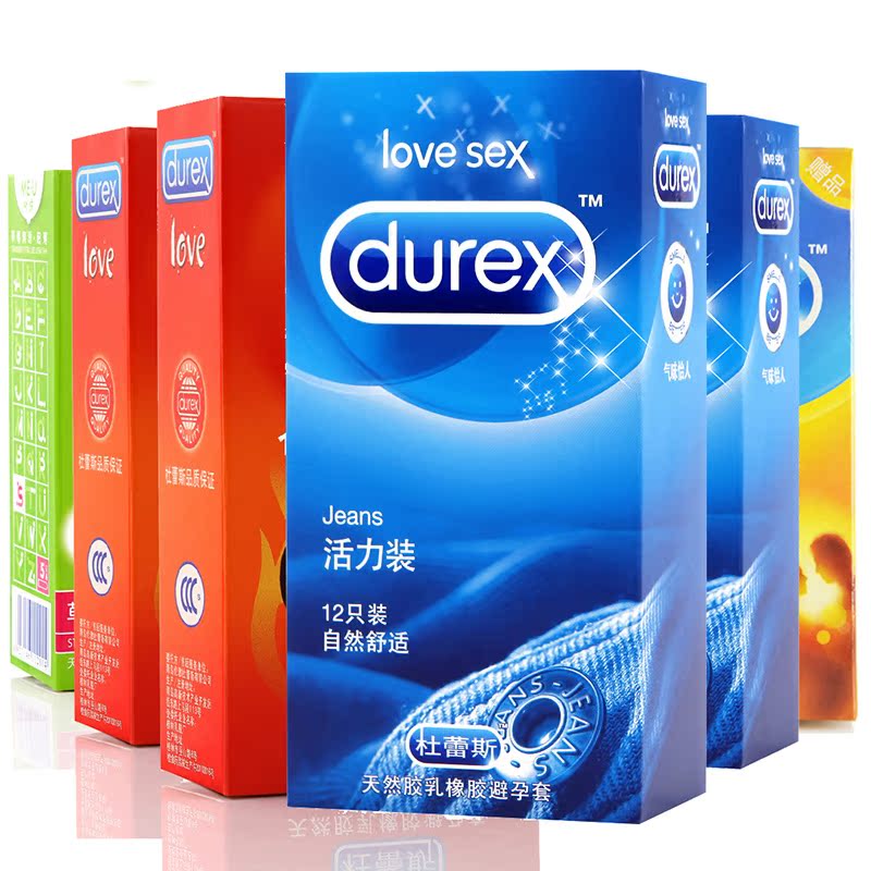 杜蕾斯避孕套活力装love装男女安全套送超薄装 共六盒55只正品byt